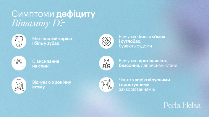 С чем нельзя принимать витамин D, чтобы не потерять пользу от него: советы эндокринолога
